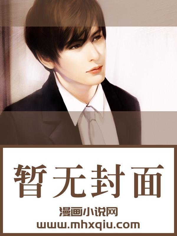 渣受的白月光攻略手册玉瓷骨