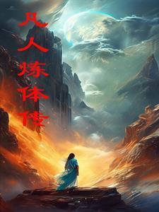 灵根修炼等级