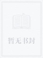 快穿:在总受文里抢主角攻np